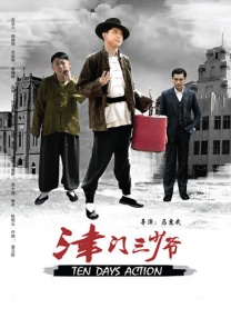 相轩游戏2动漫在线播放